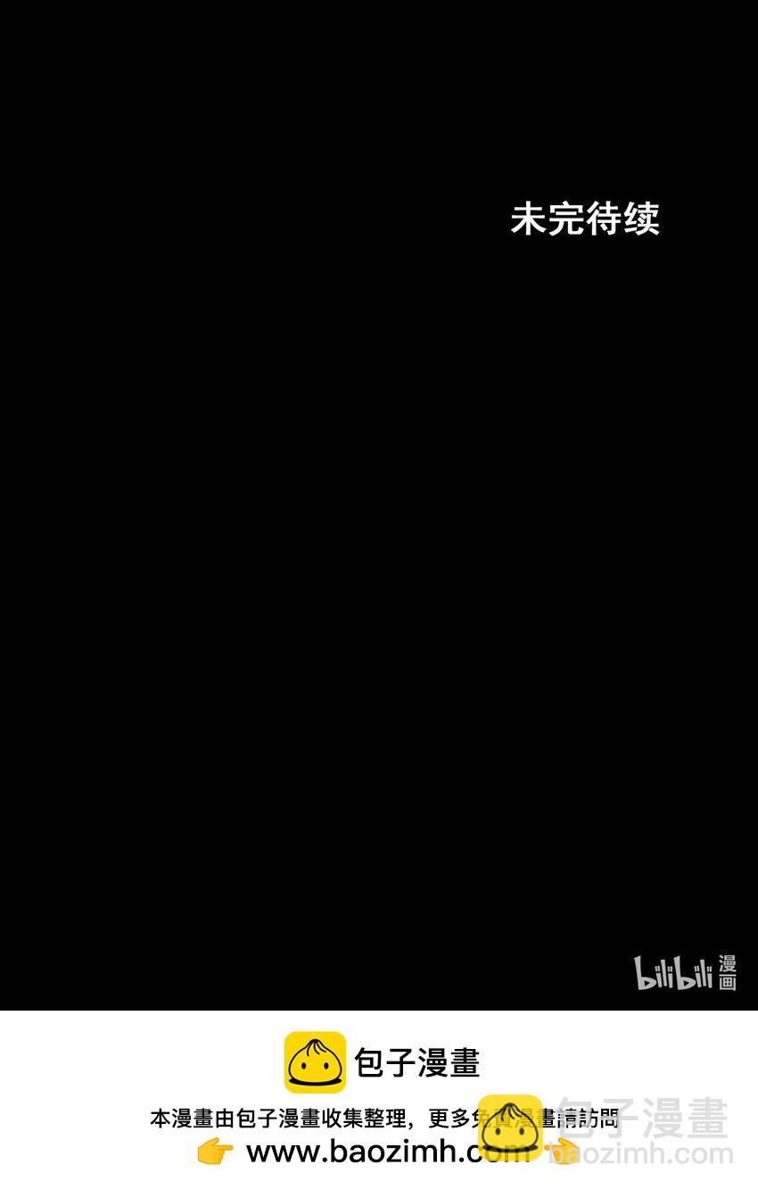 《胜券在握》第165话 下 第33页