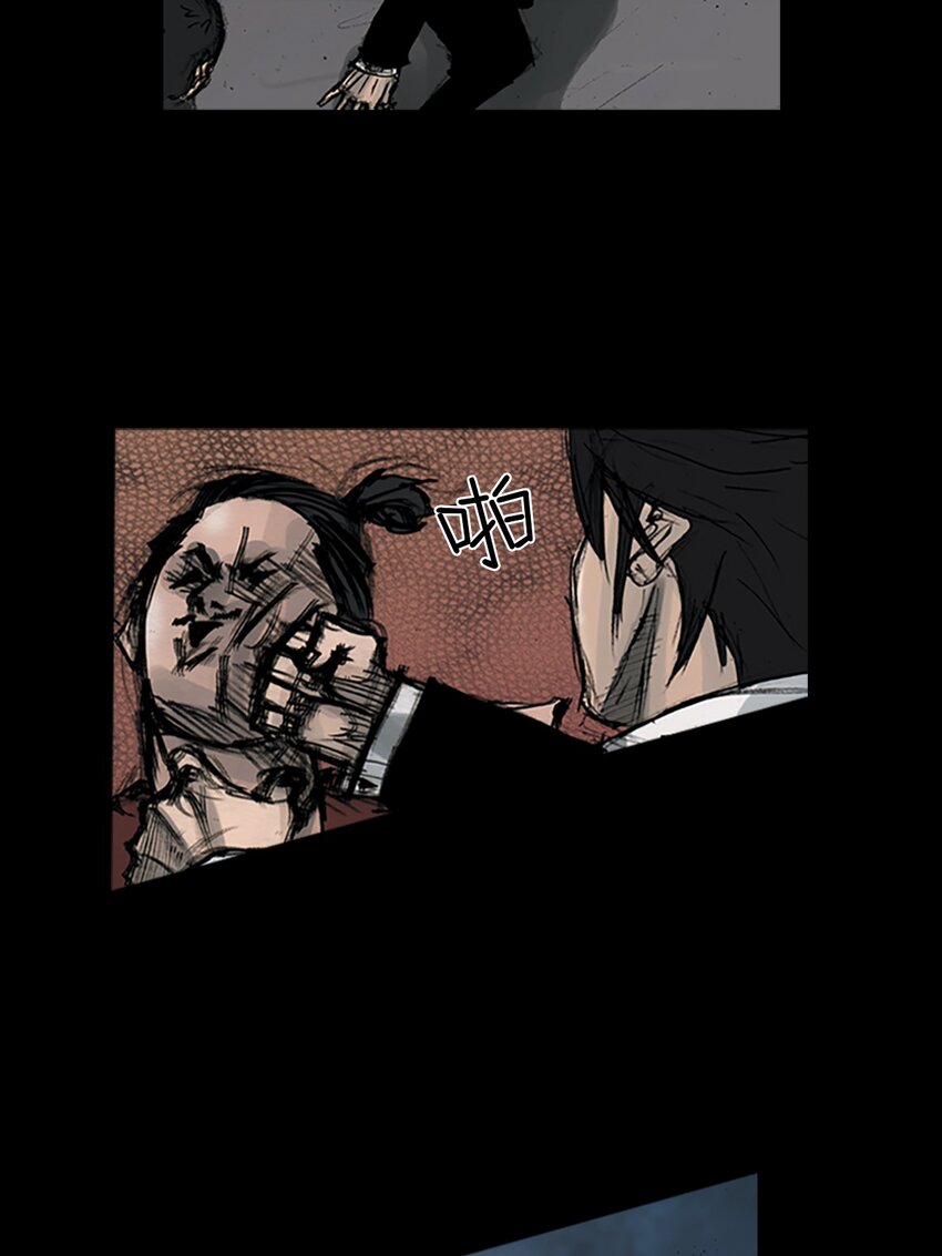 《胜券在握》第164话 下 第12页