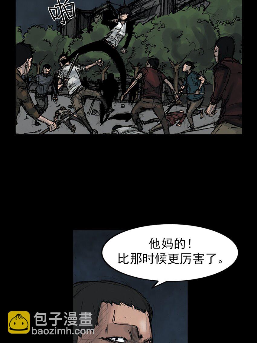 《胜券在握》第164话 下 第17页