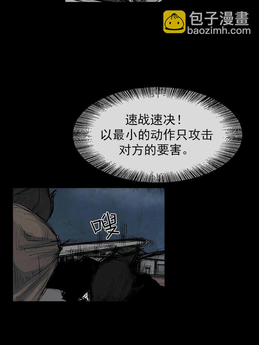 《胜券在握》第164话 下 第22页