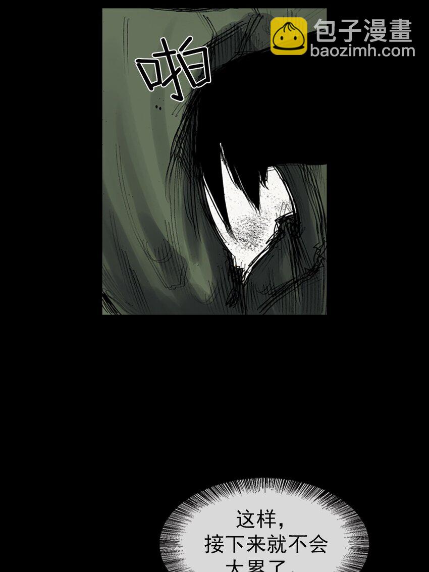 《胜券在握》第164话 下 第24页