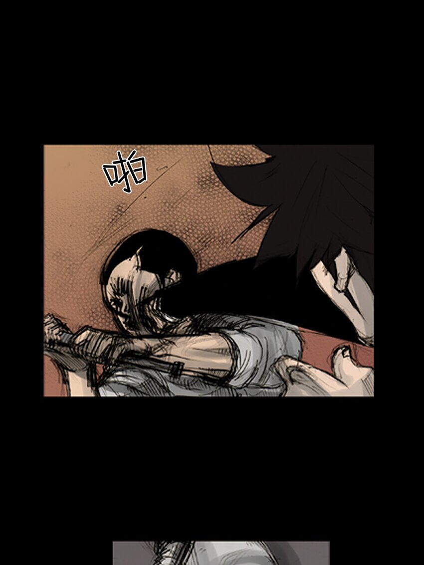 《胜券在握》第164话 下 第27页