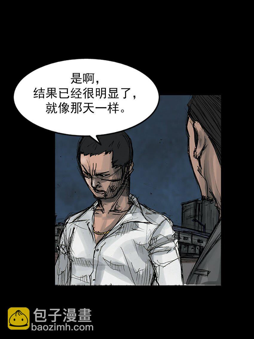 《胜券在握》第164话 下 第31页