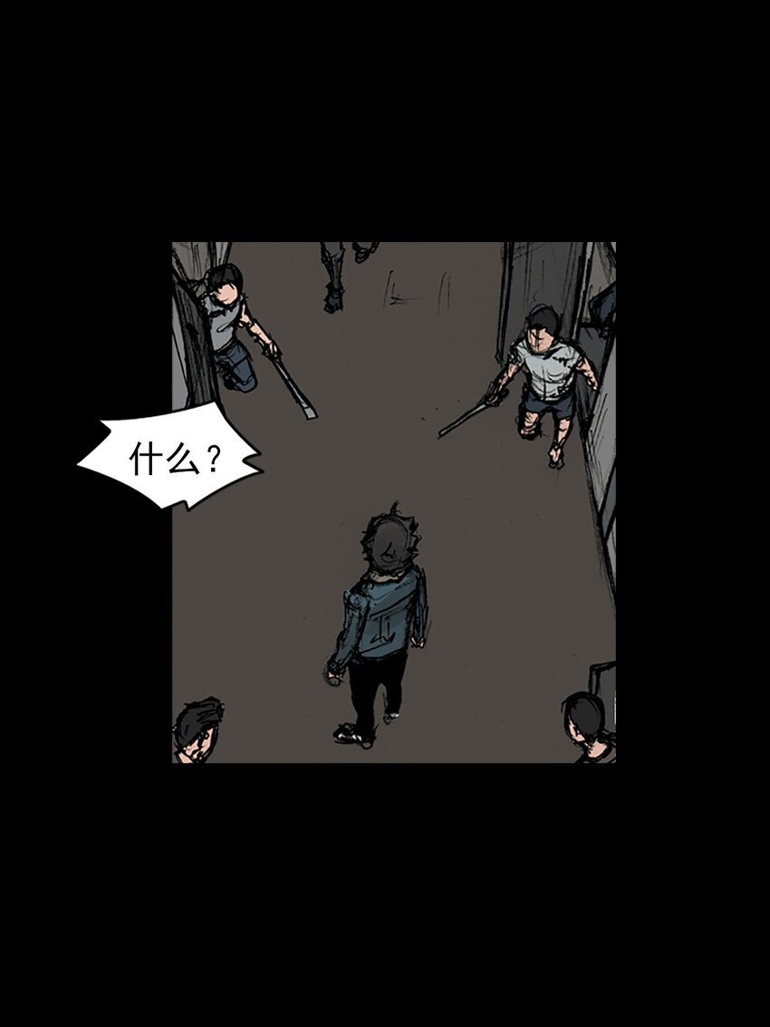 《胜券在握》第167话 下 第4页
