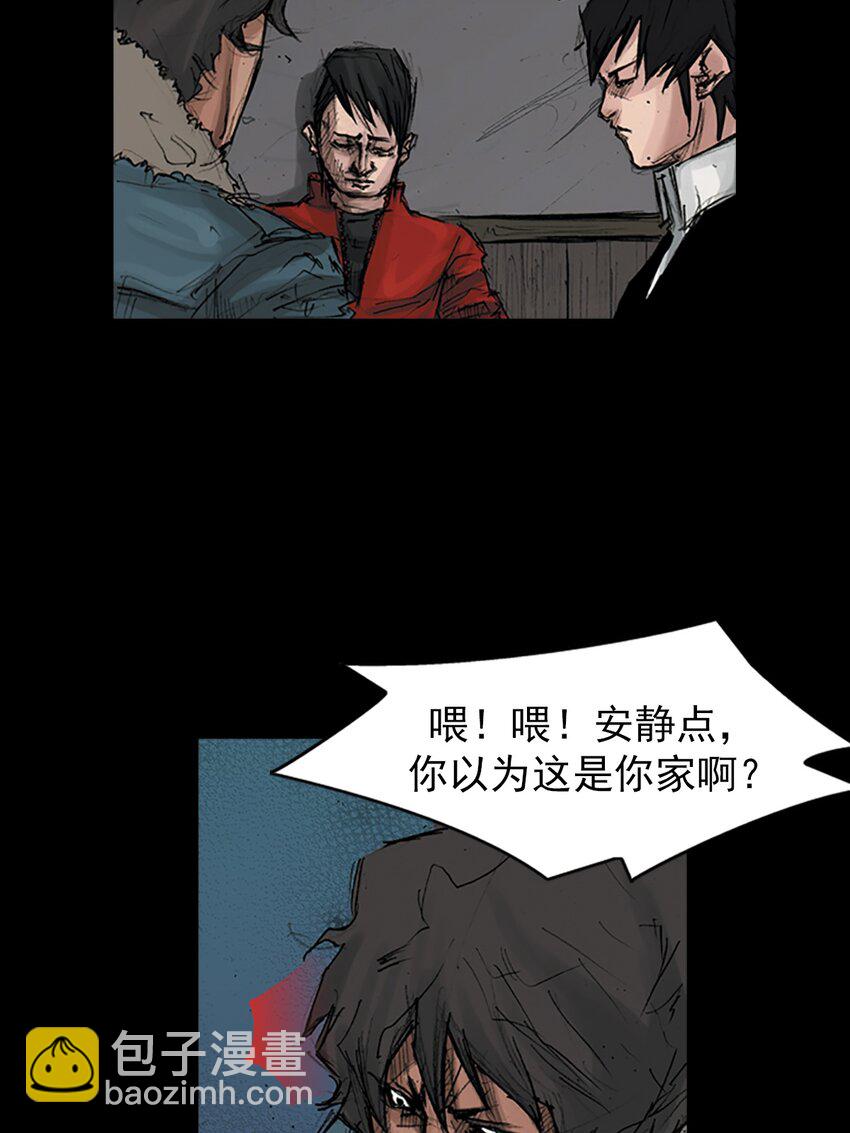 《胜券在握》第166话 下 第17页