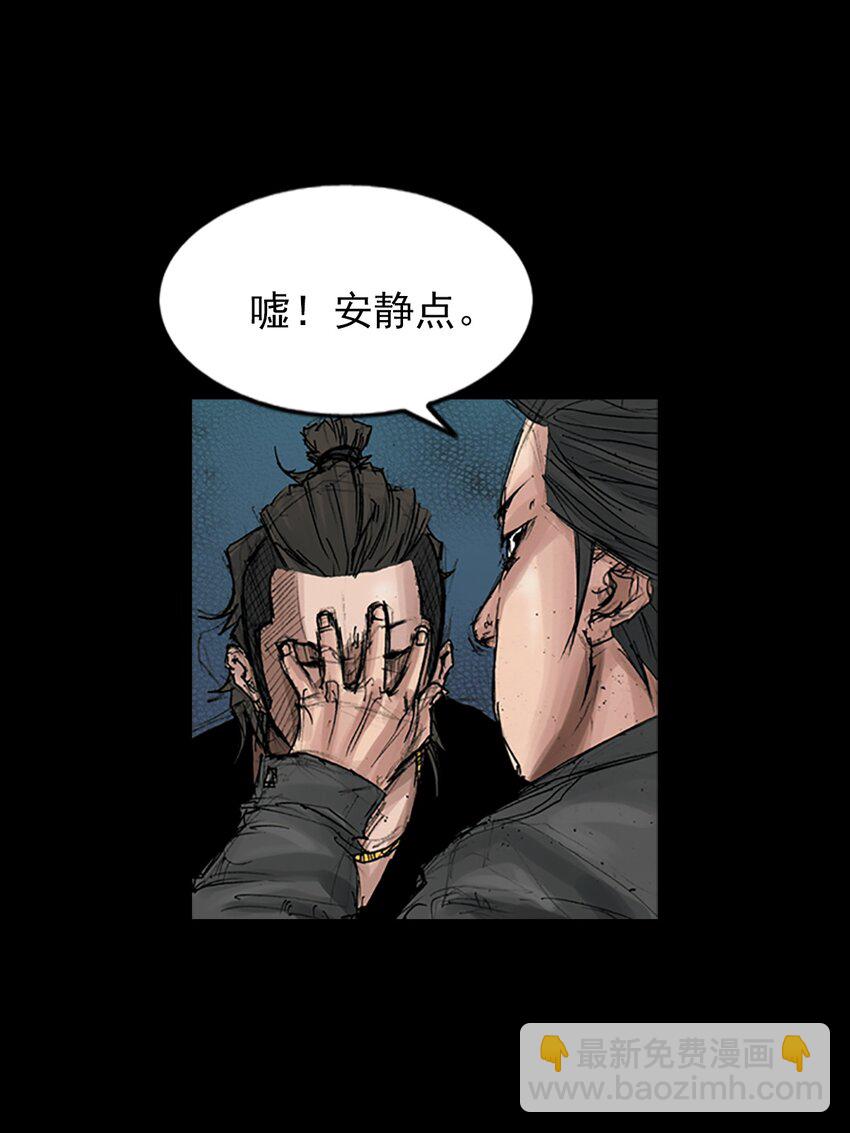 《胜券在握》第166话 下 第26页