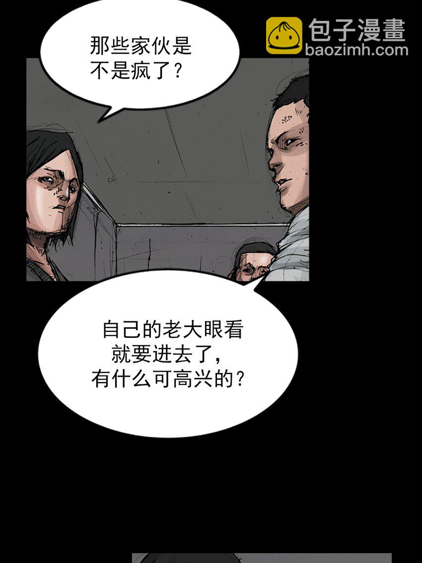 《胜券在握》第166话 下 第28页
