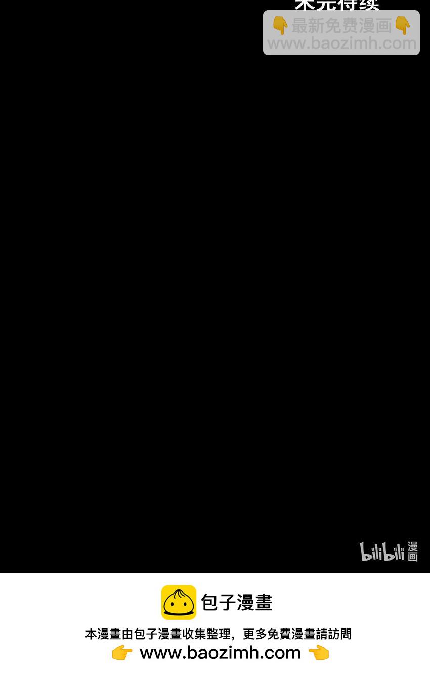 《胜券在握》第166话 下 第37页