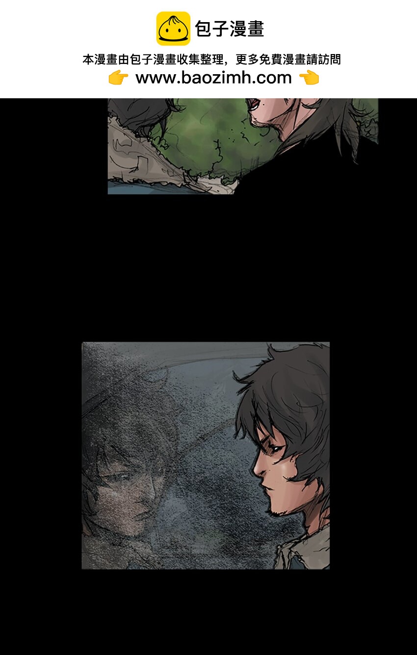 《胜券在握》第167话 上 第24页