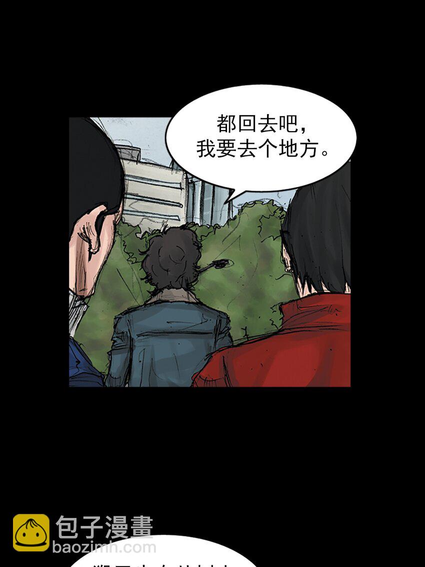 《胜券在握》第167话 上 第25页