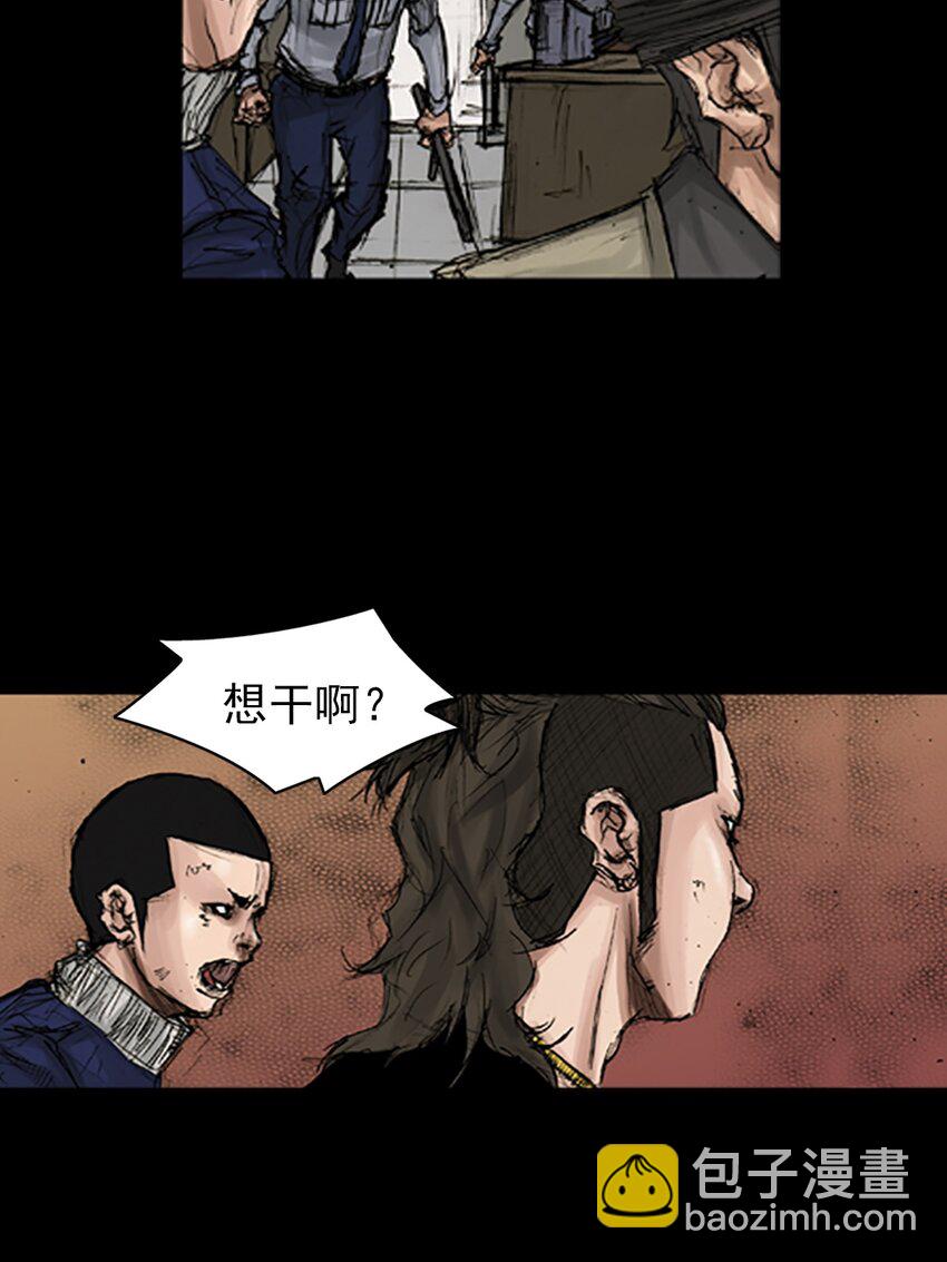 《胜券在握》第167话 上 第6页