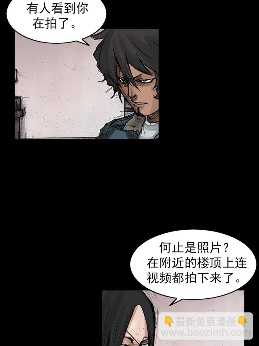 《胜券在握》第167话 下 第16页