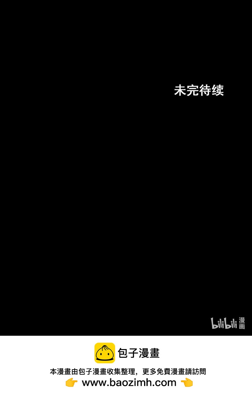 《胜券在握》第167话 下 第30页