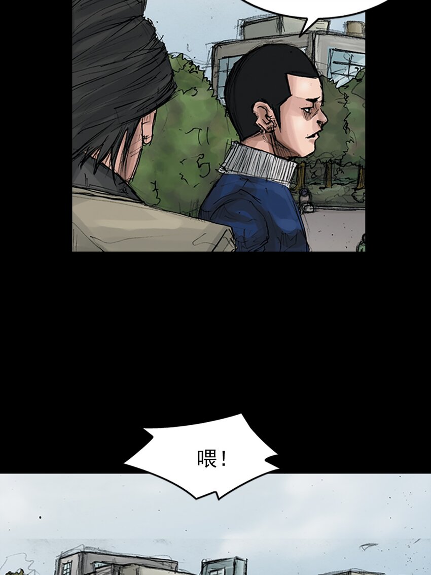 《胜券在握》第167话 上 第27页