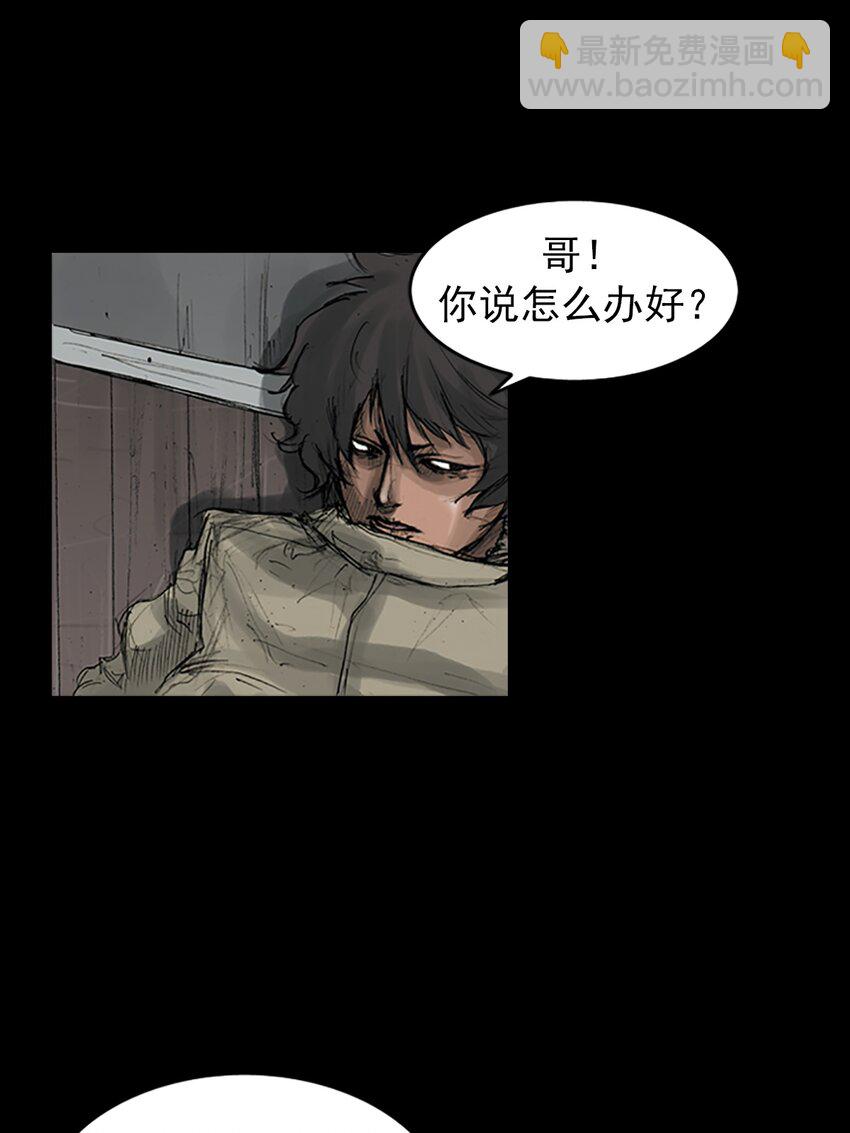 《胜券在握》第166话 上 第13页