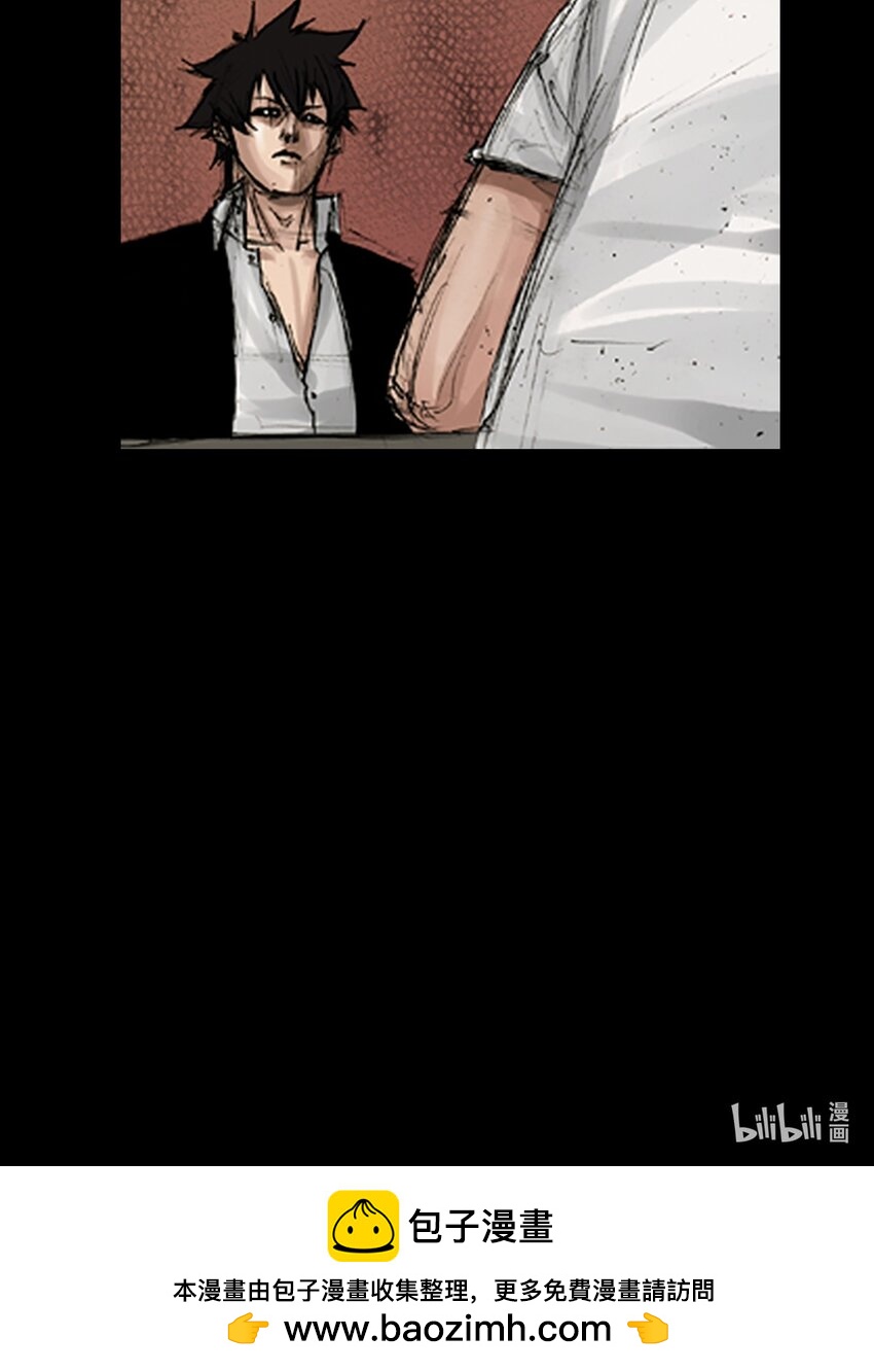 《胜券在握》第166话 上 第36页
