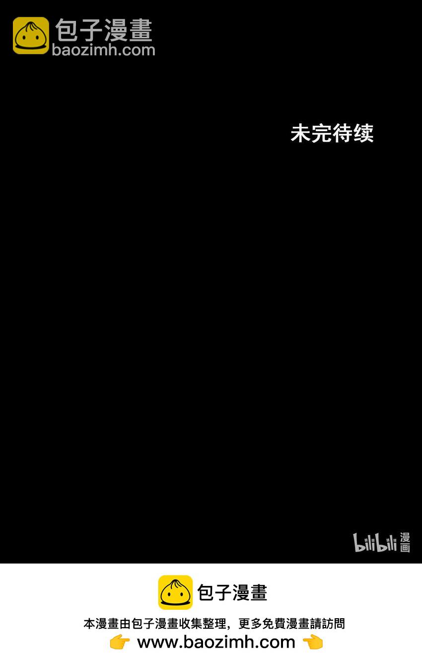 《胜券在握》第168话 下 第39页