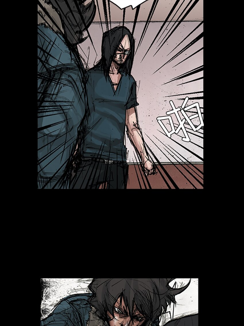 《胜券在握》第168话 下 第3页
