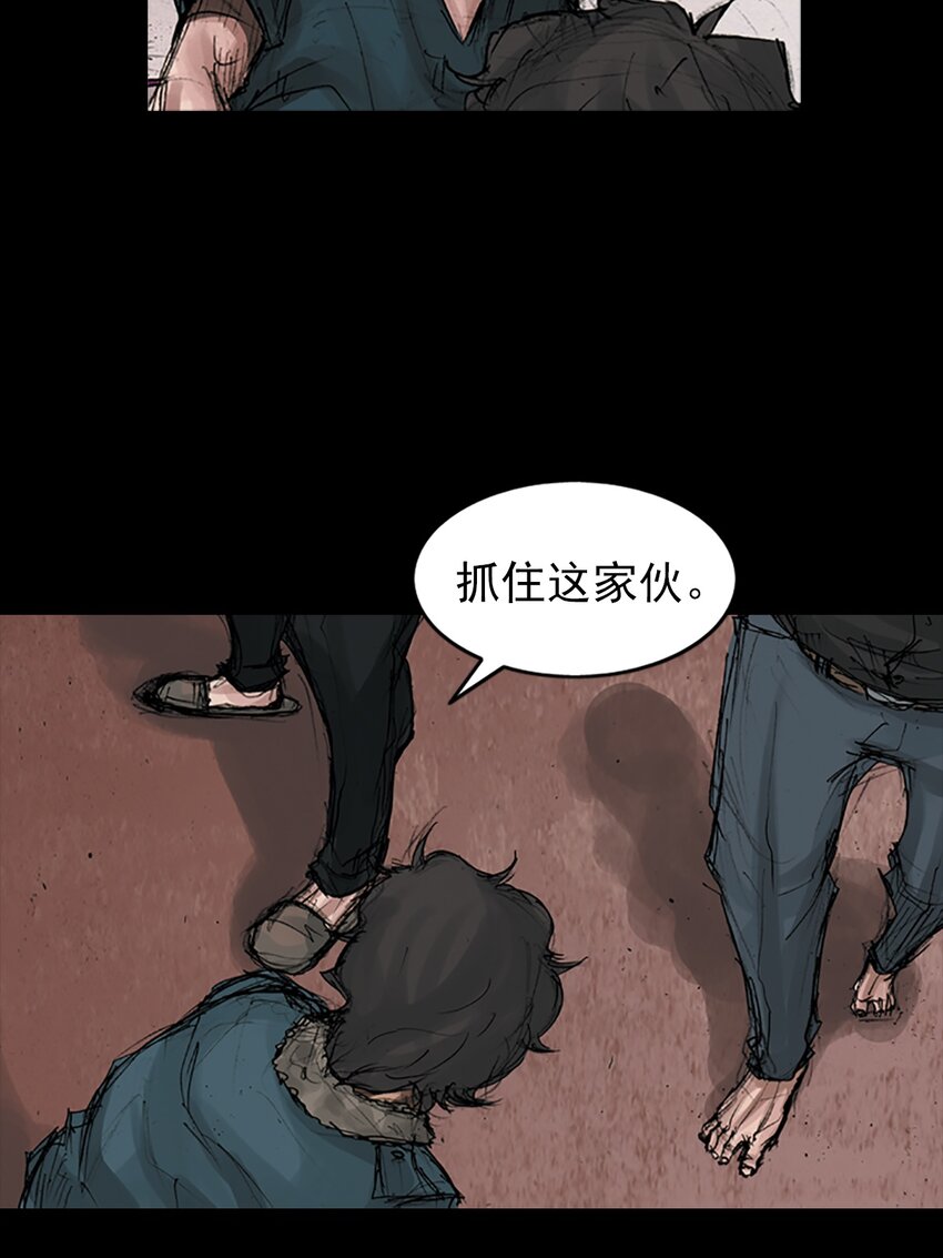 《胜券在握》第168话 下 第6页