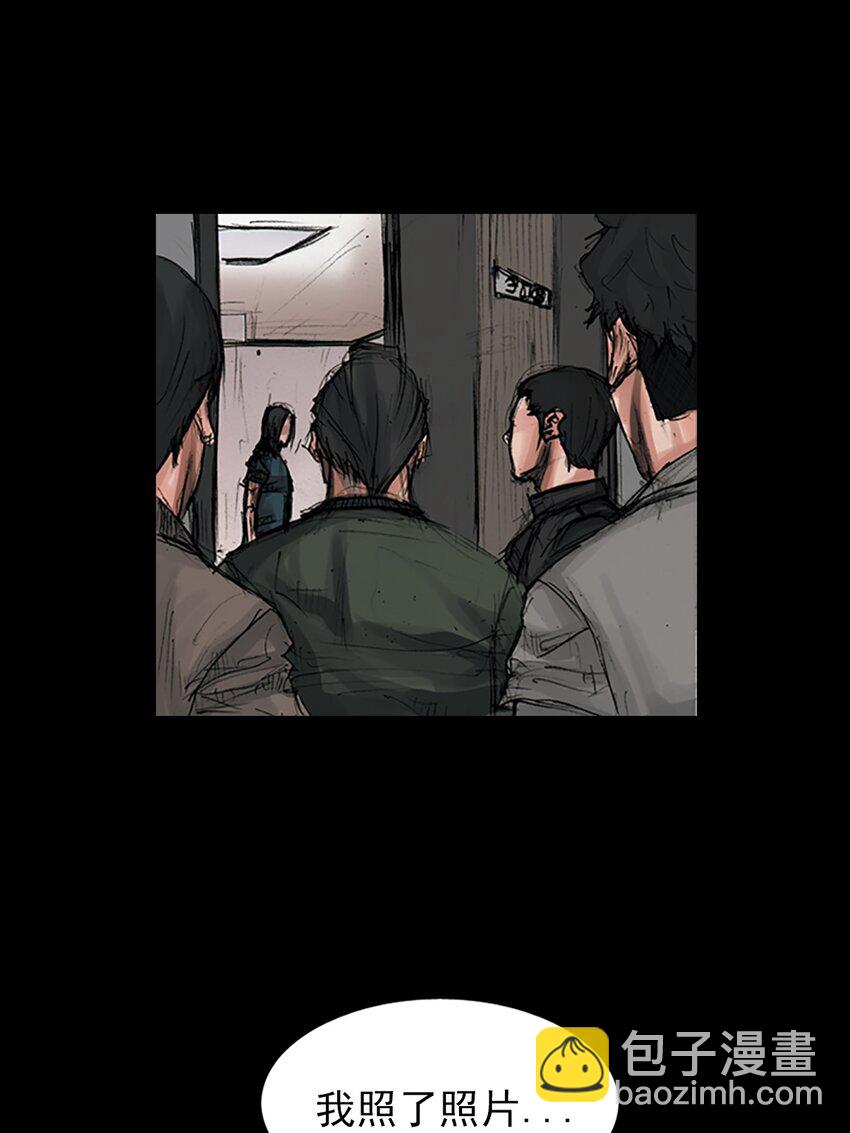 《胜券在握》第168话 上 第17页
