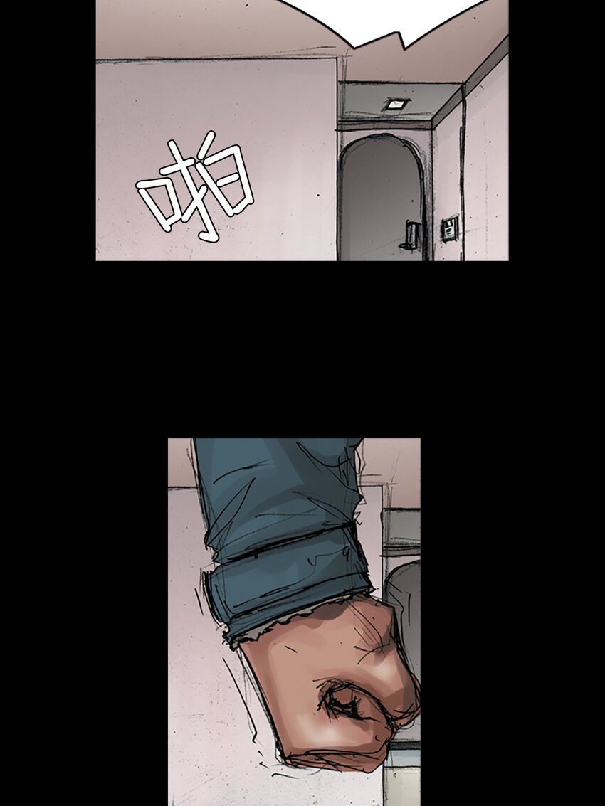 《胜券在握》第168话 上 第4页