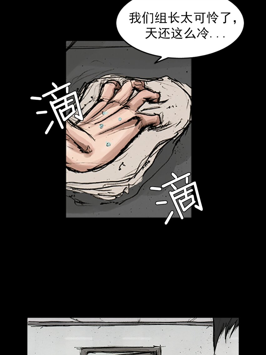 《胜券在握》第169话 上 第15页