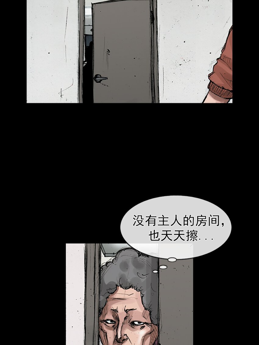 《胜券在握》第169话 上 第16页