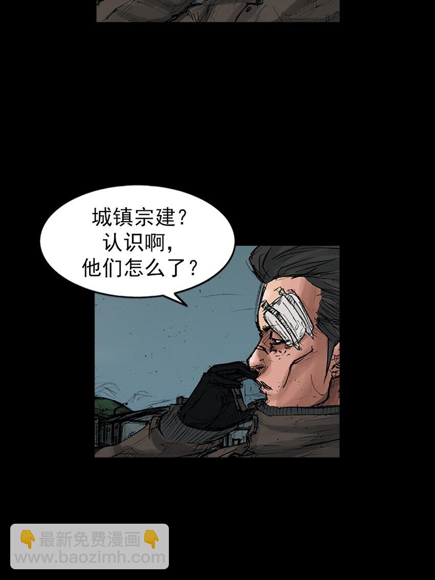 《胜券在握》第169话 上 第25页