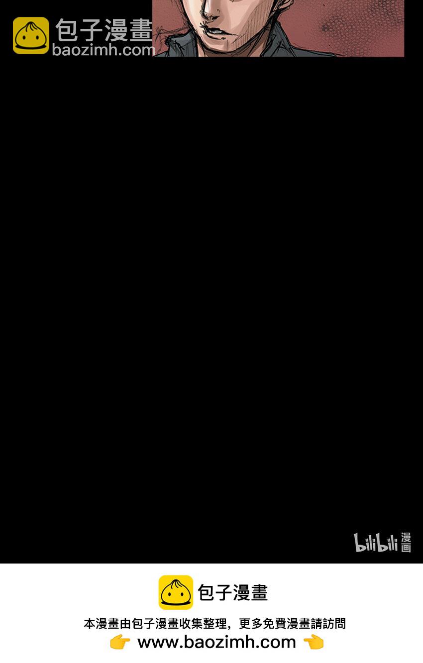 《胜券在握》第169话 上 第38页