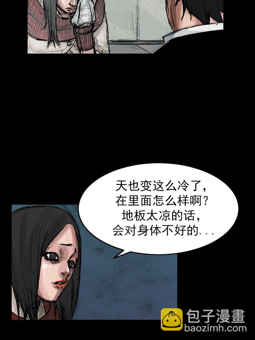 《胜券在握》第169话 下 第3页