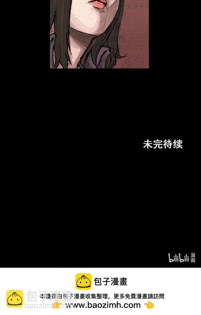 《胜券在握》第169话 下 第40页