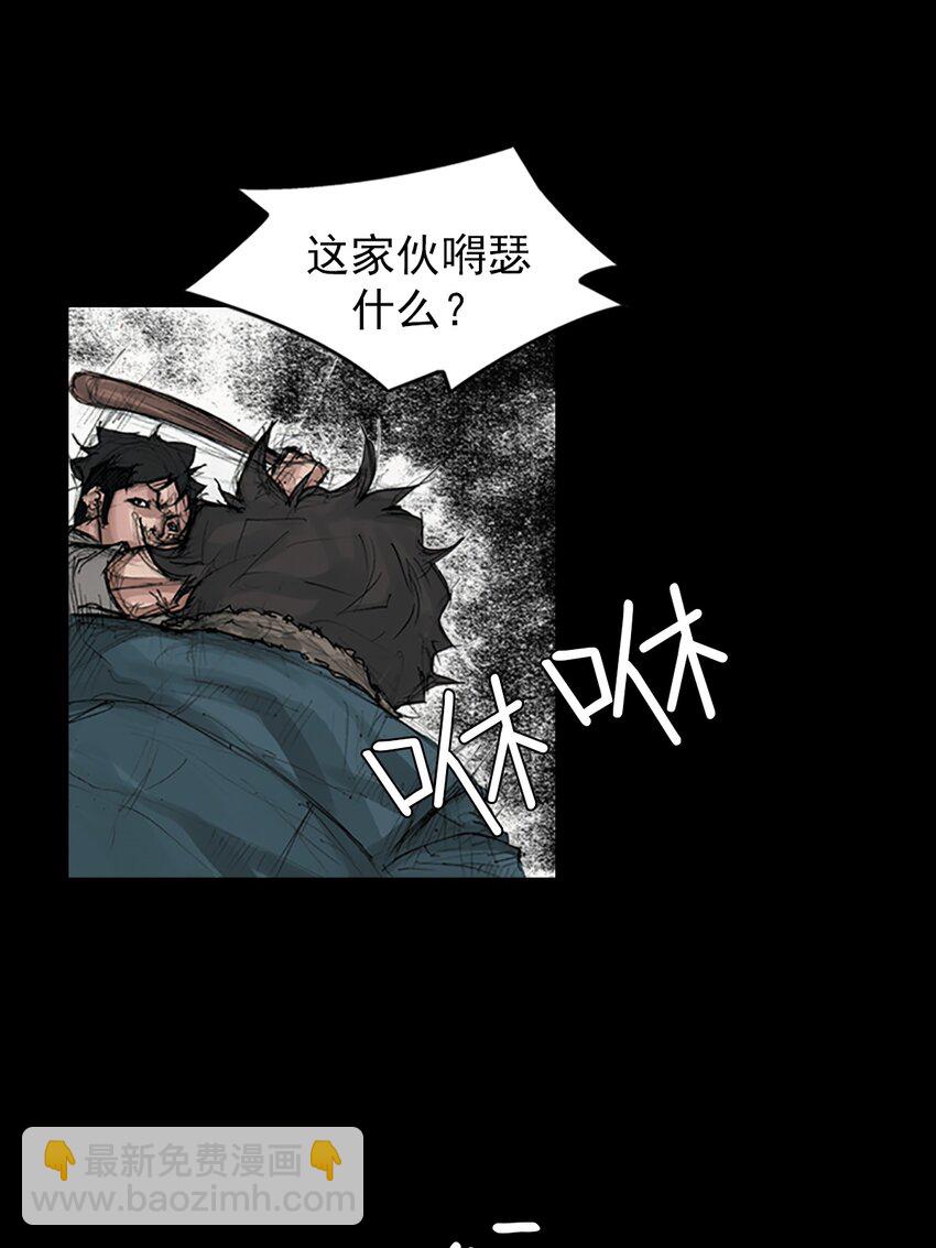 《胜券在握》第168话 上 第27页
