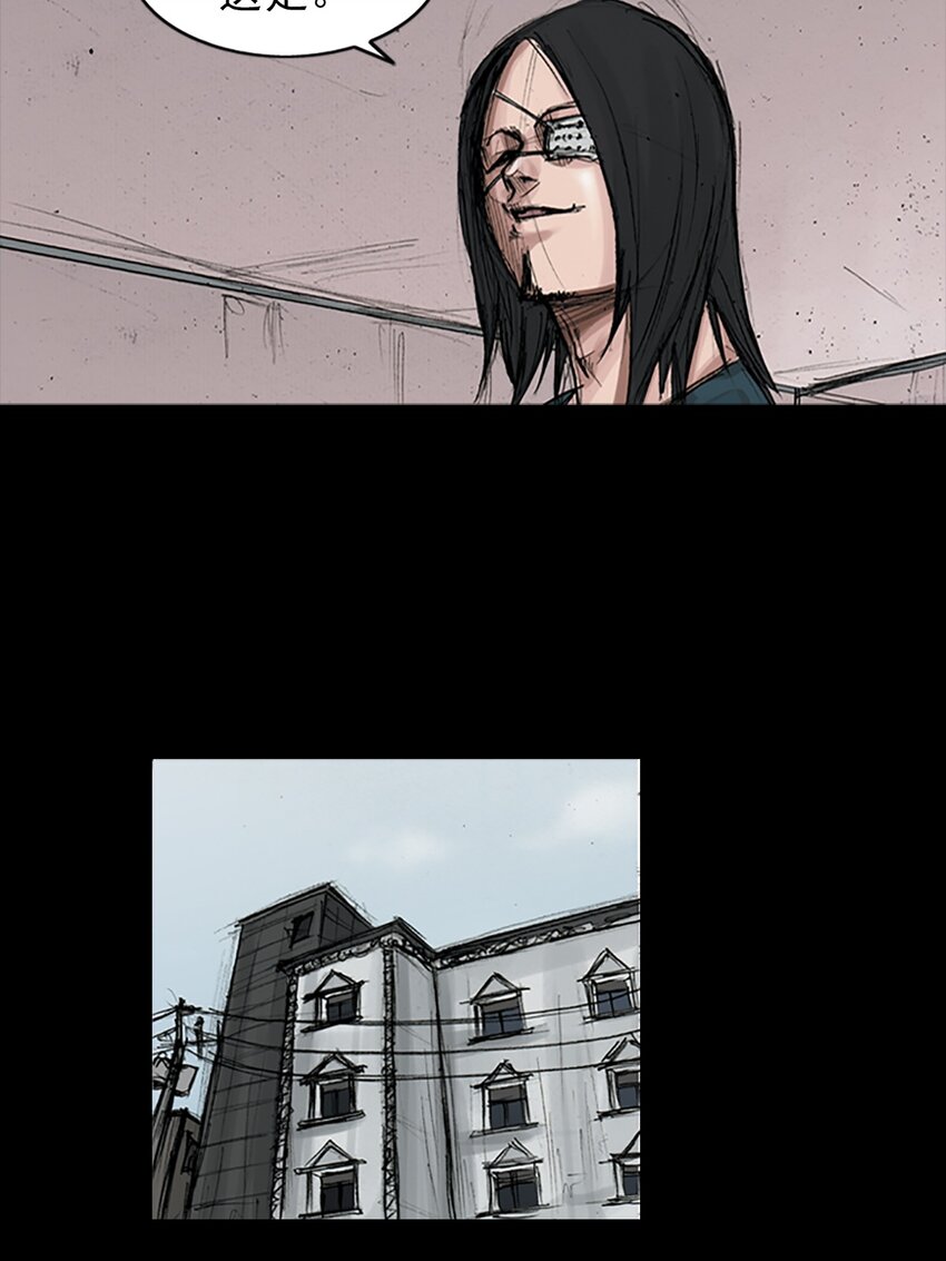 《胜券在握》第168话 下 第13页