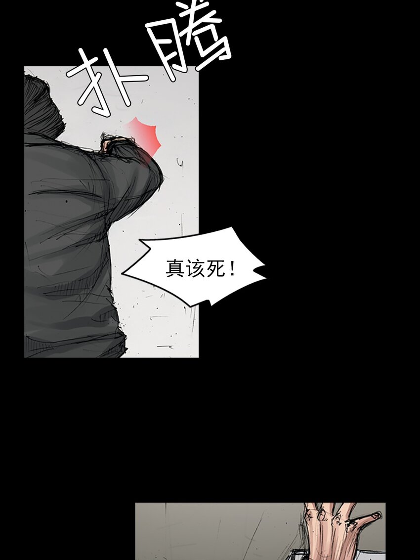 《胜券在握》第168话 下 第19页