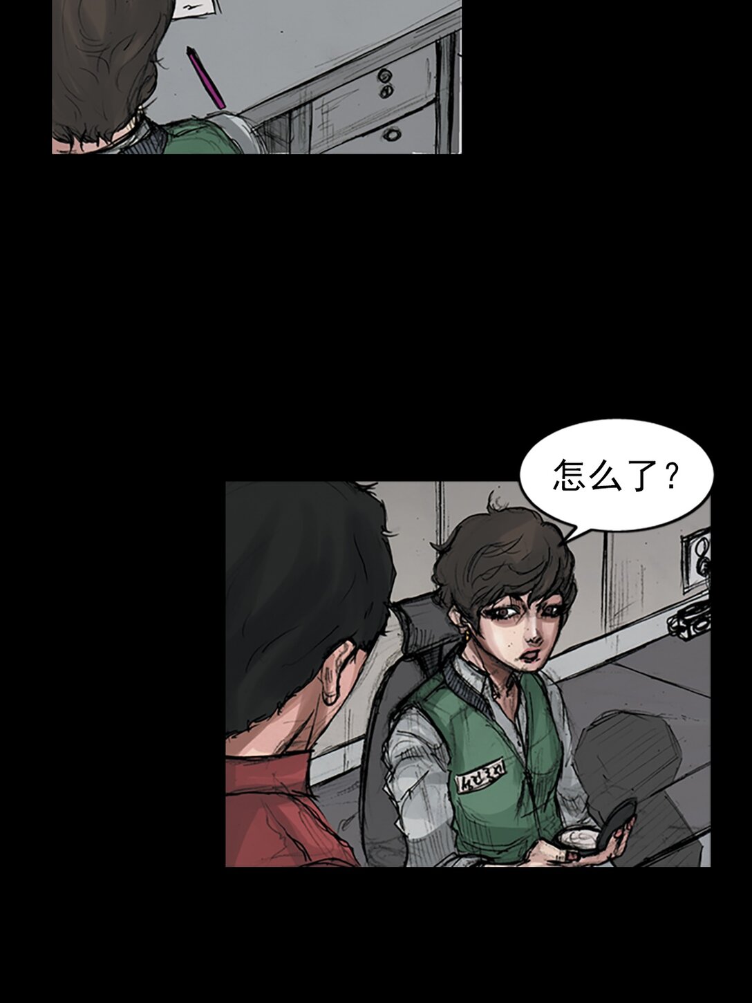 《胜券在握》第170话 下 第23页