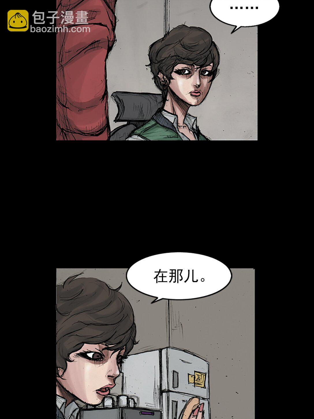 《胜券在握》第170话 下 第25页