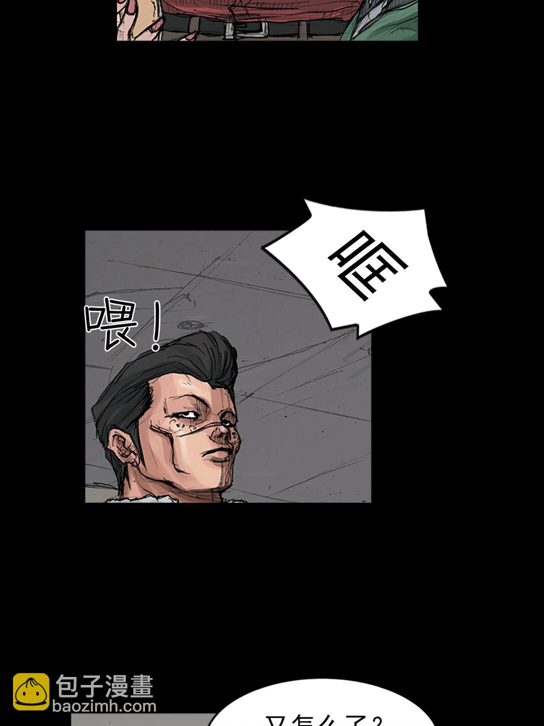 《胜券在握》第170话 下 第27页