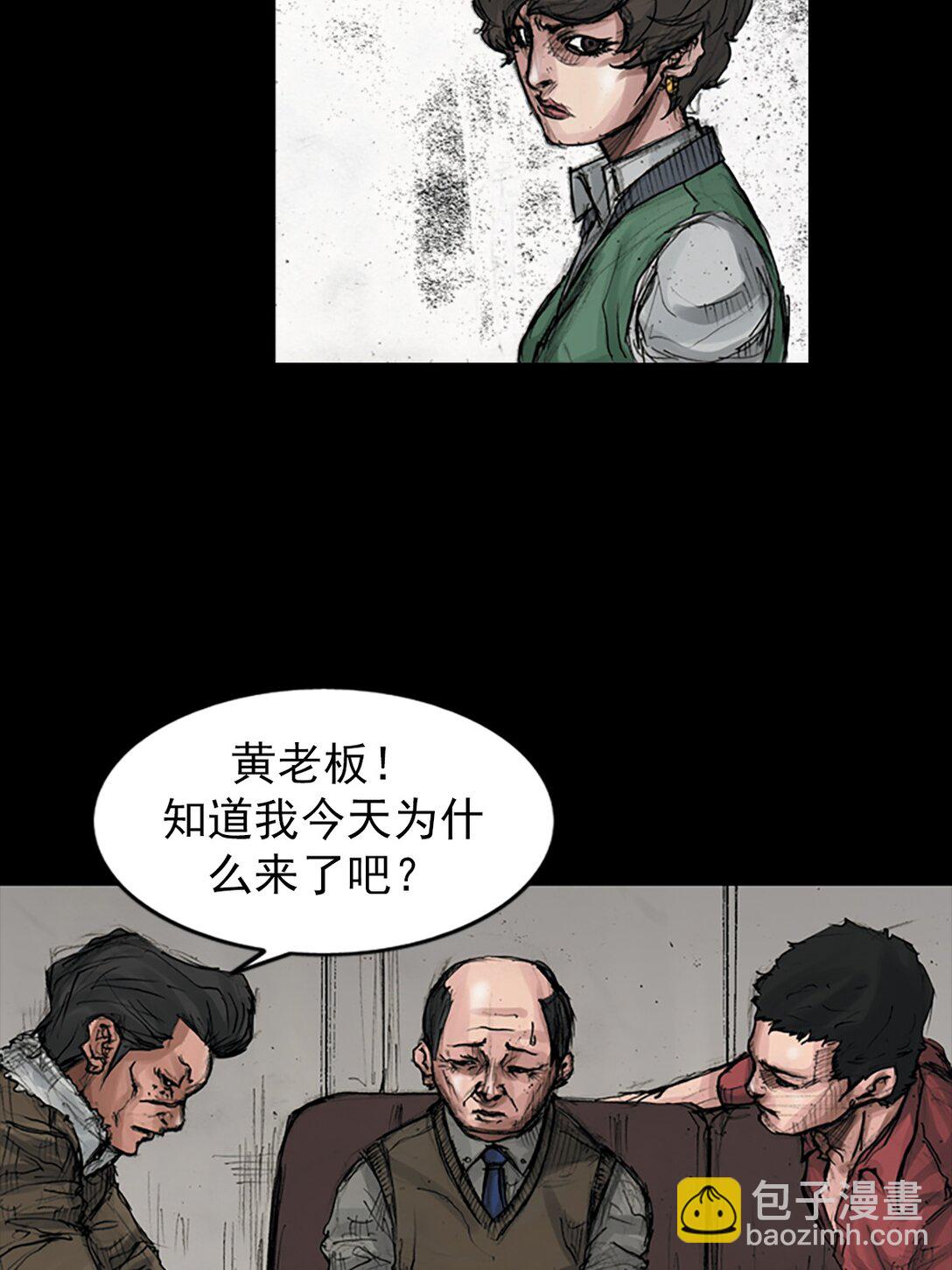 《胜券在握》第171话 上 第16页