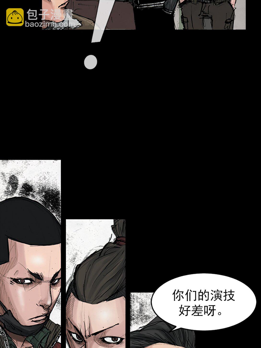 《胜券在握》第171话 上 第37页