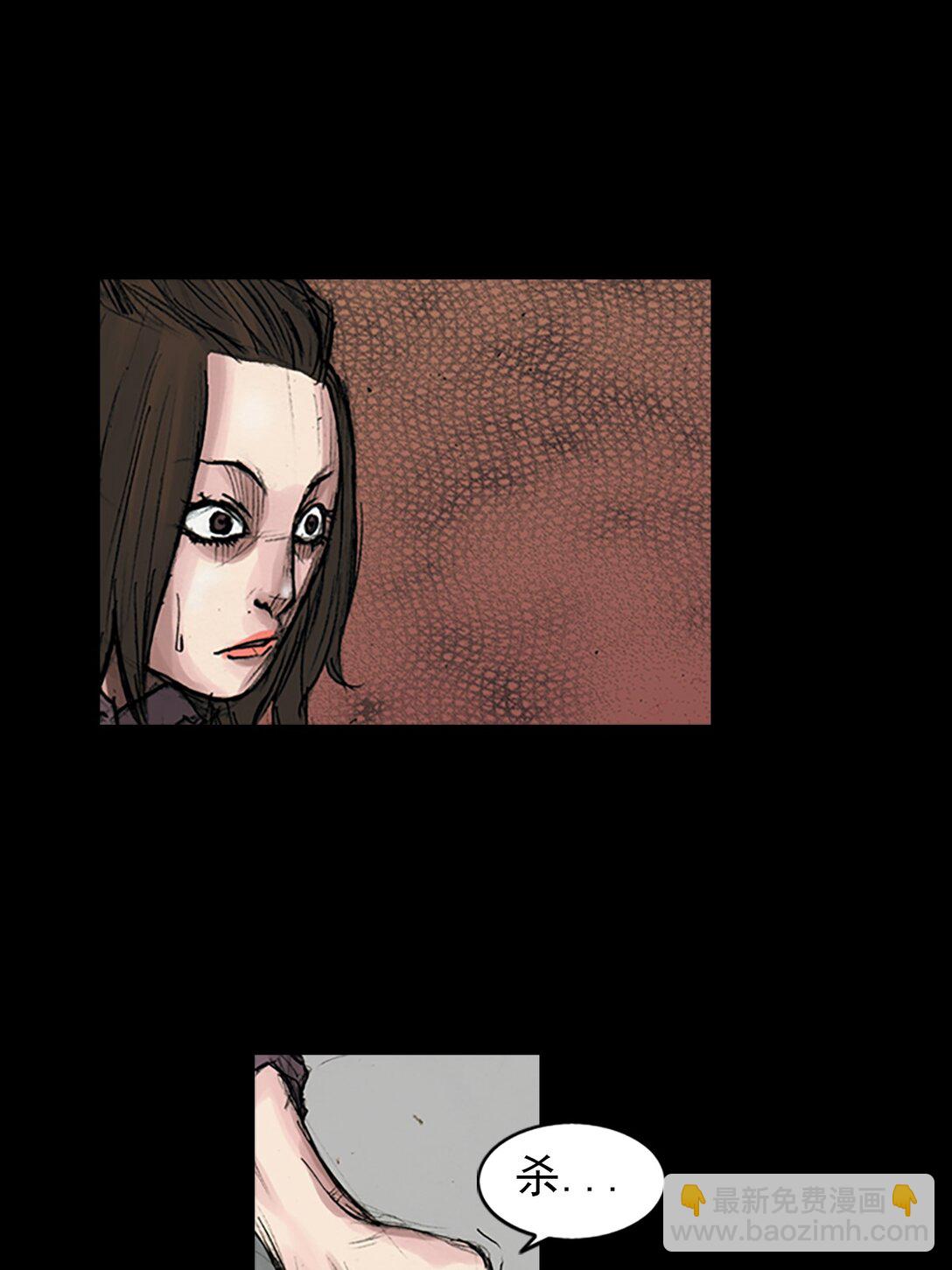 《胜券在握》第170话 上 第12页
