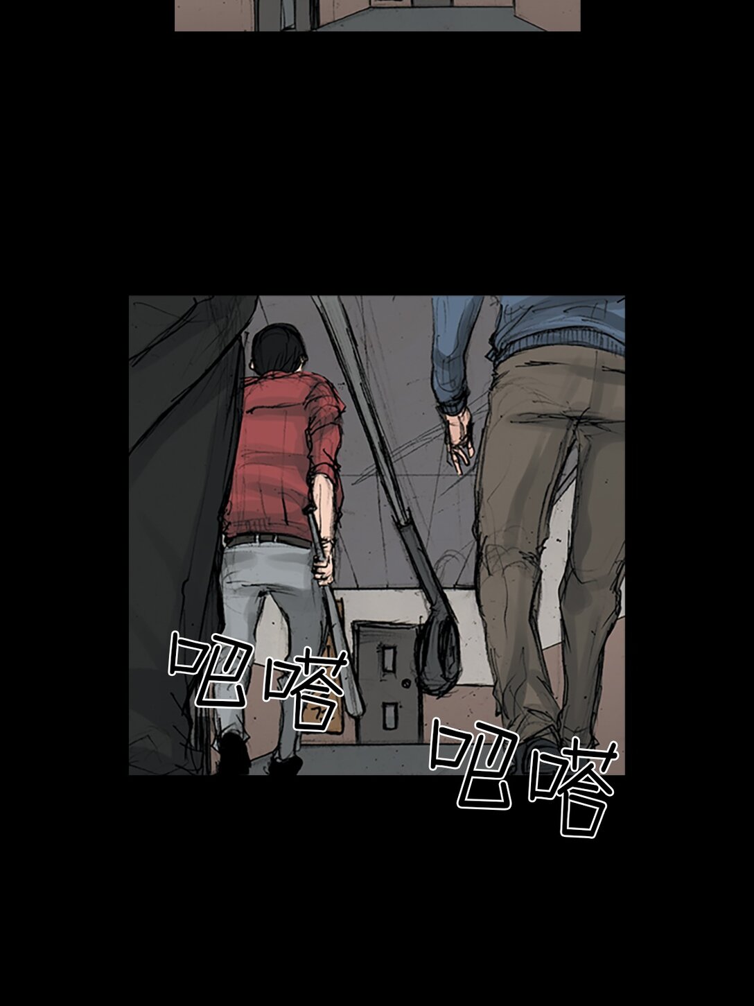 《胜券在握》第170话 下 第16页