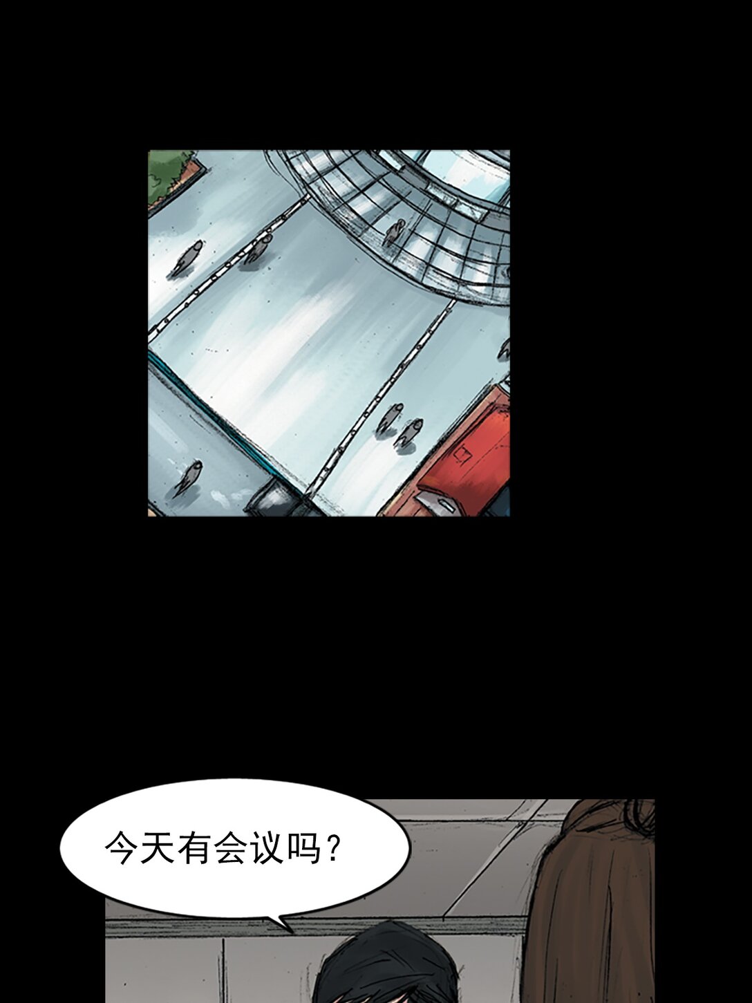 《胜券在握》第170话 上 第24页