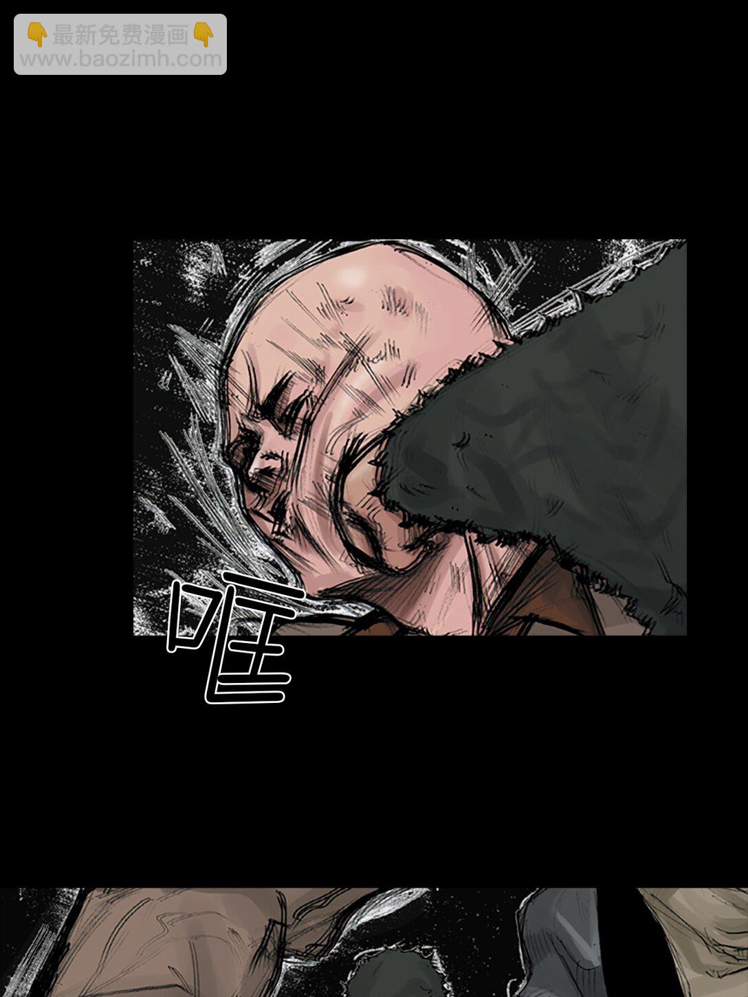 《胜券在握》第171话 下 第5页