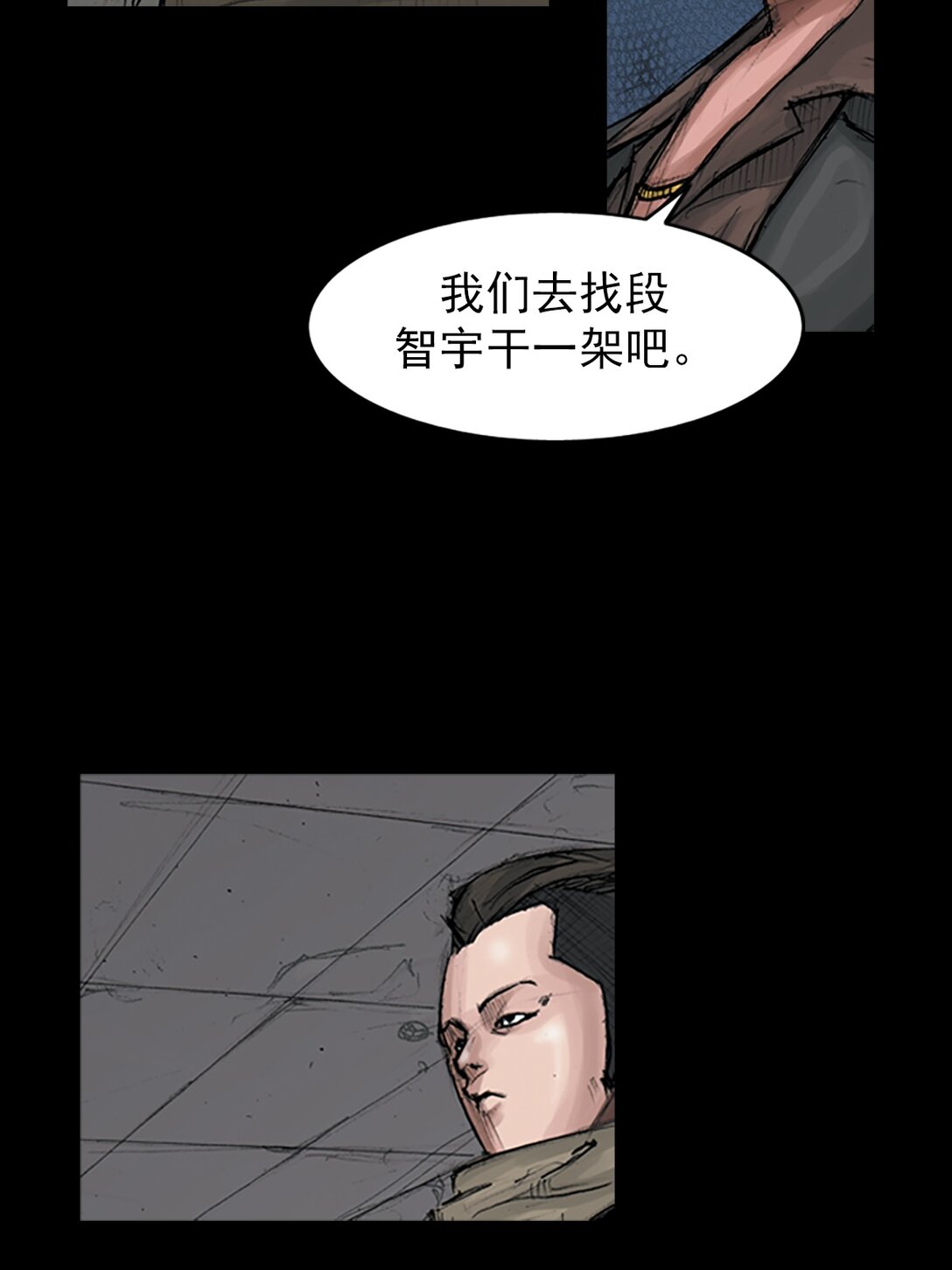 《胜券在握》第171话 下 第28页