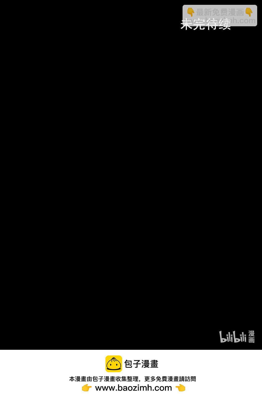 《胜券在握》第171话 下 第37页