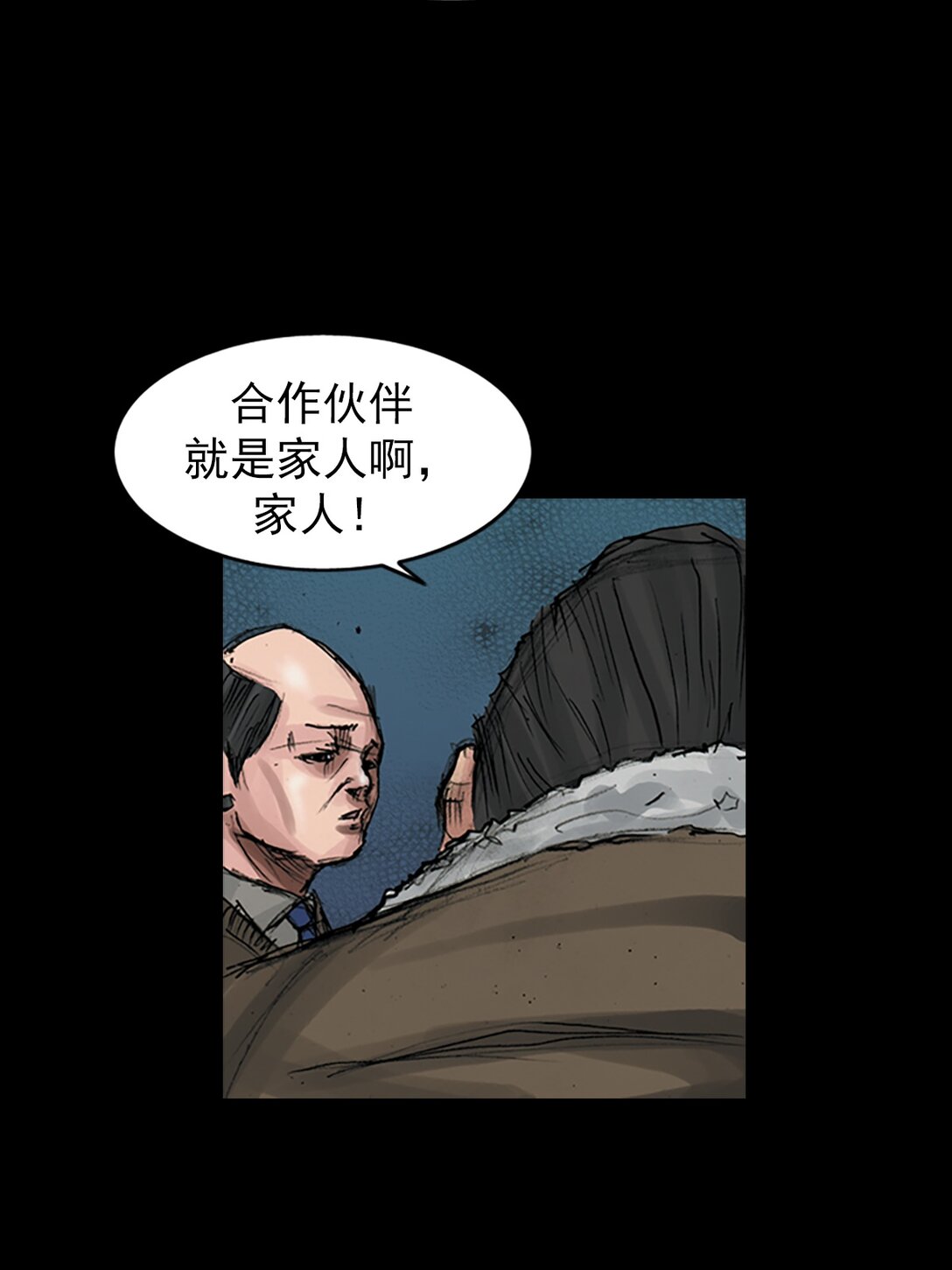 《胜券在握》第171话 上 第19页