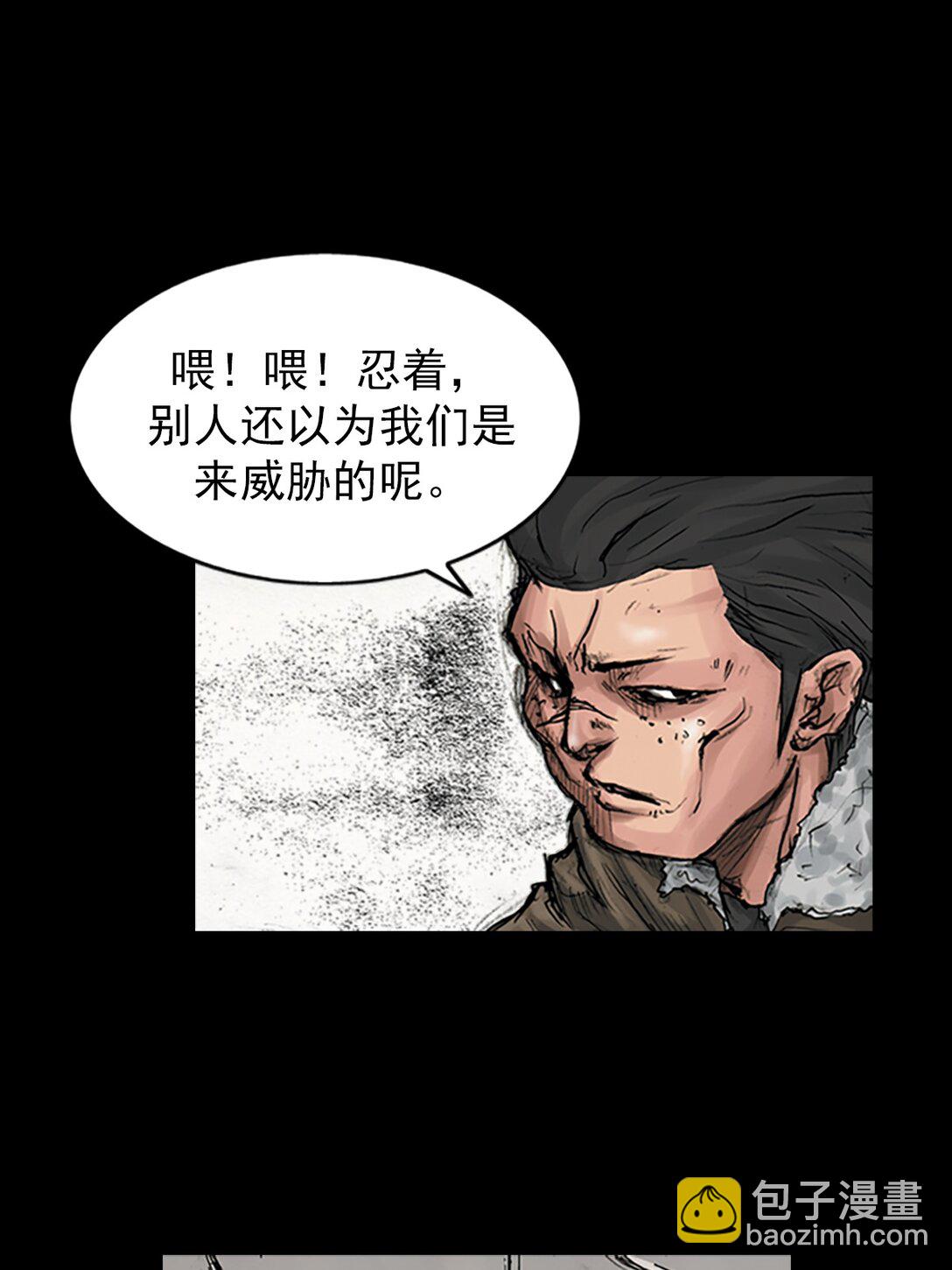 《胜券在握》第171话 上 第32页