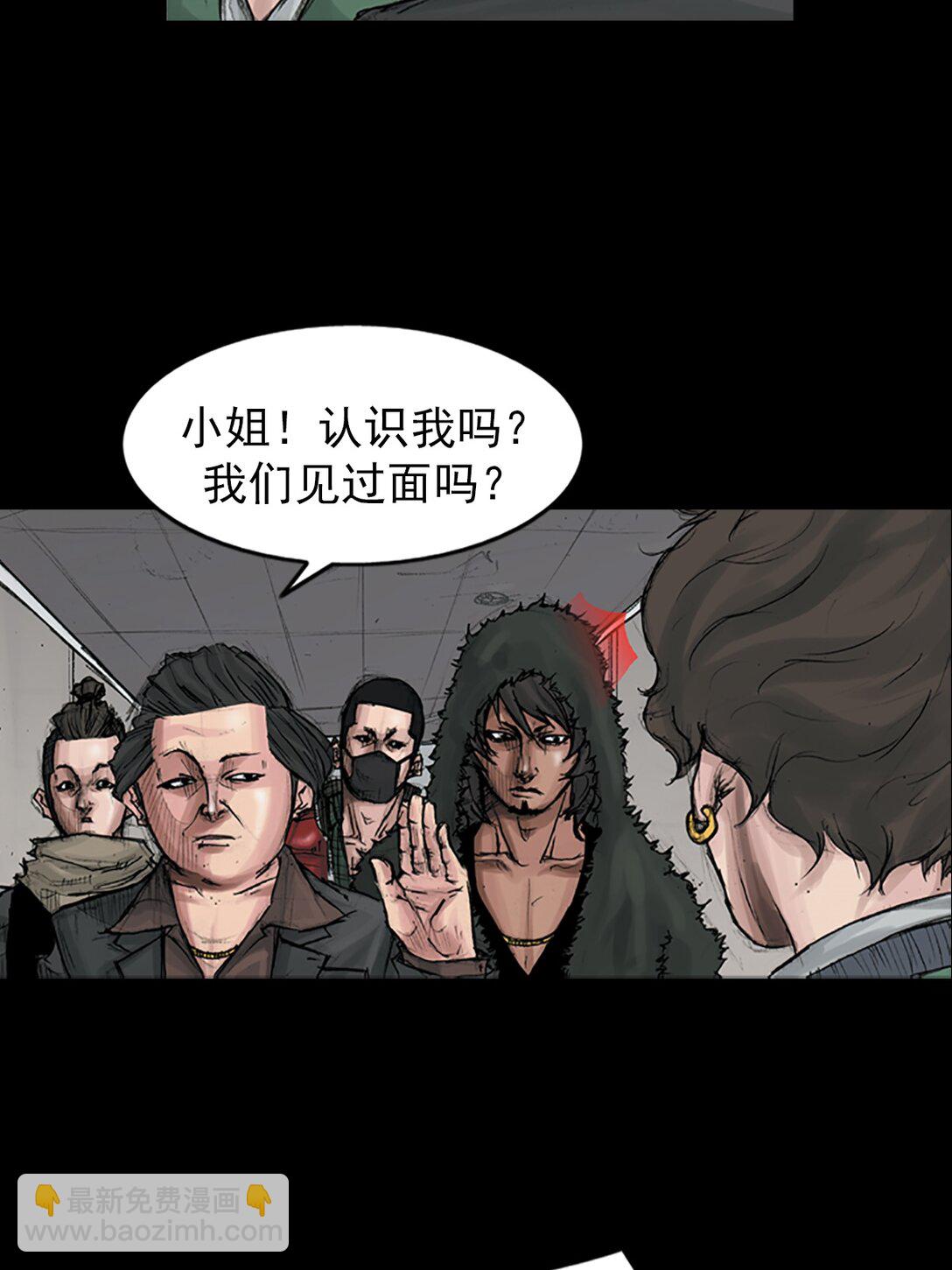 《胜券在握》第172话 上 第9页