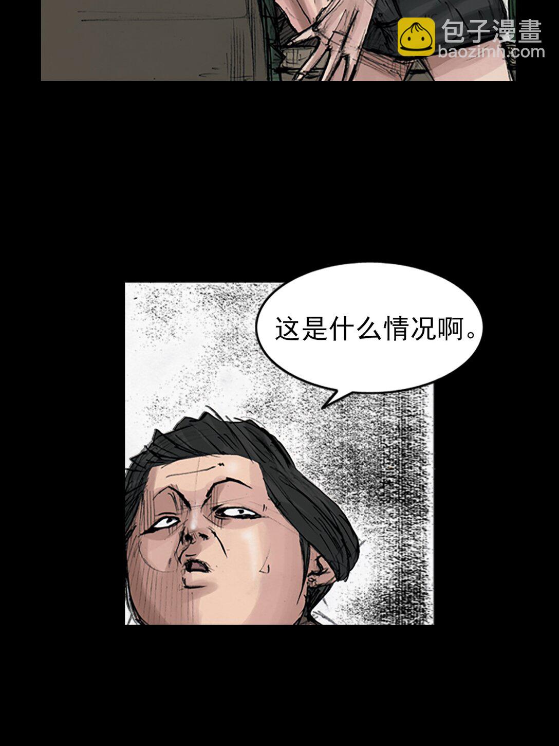 《胜券在握》第172话 下 第19页