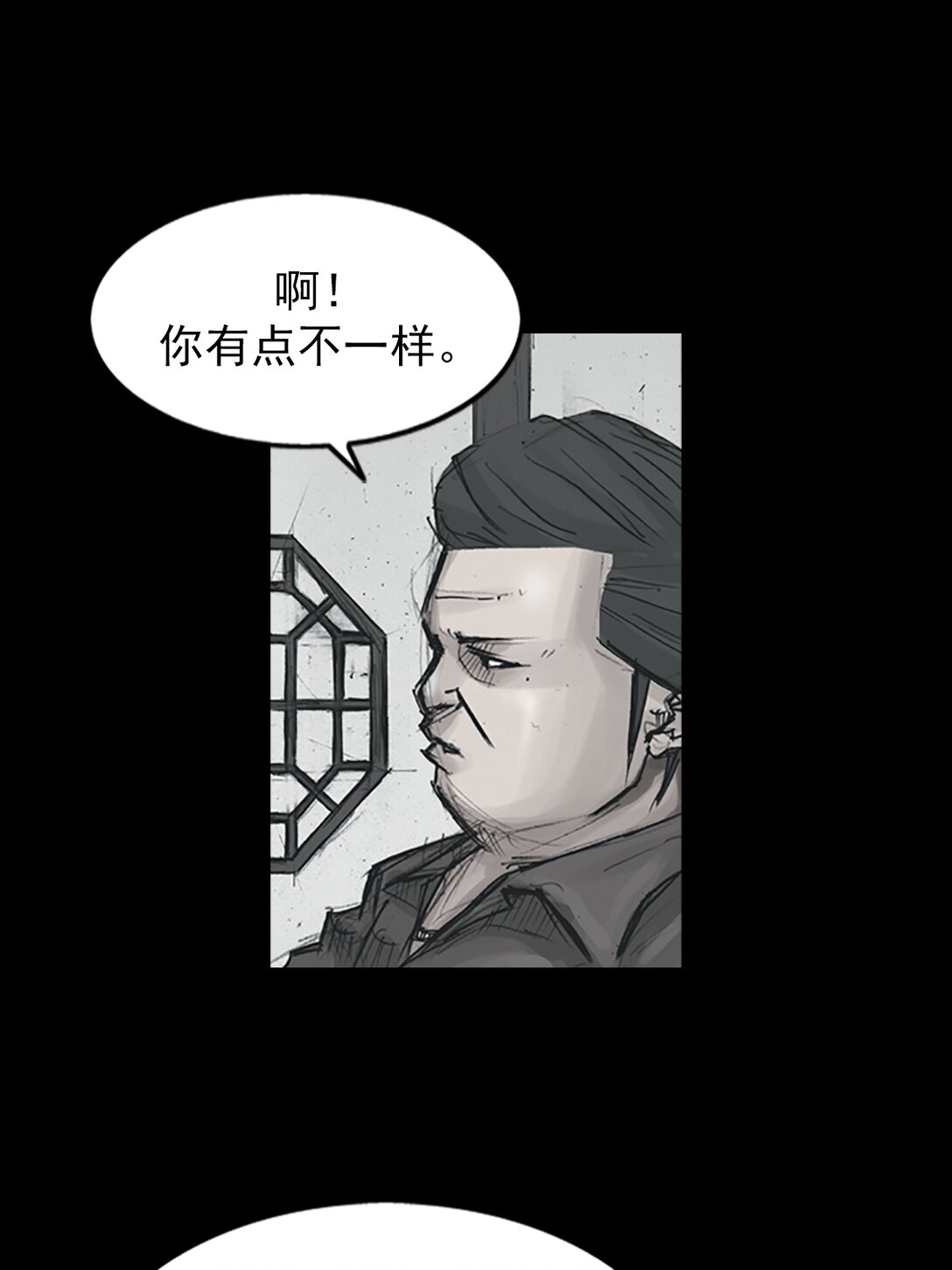 《胜券在握》第173话 下 第9页
